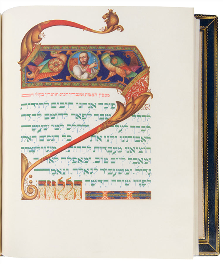 The magnificantly illustrated Haggadah by Arthur Szyk, edited by Cecil Roth, printed on vellum.