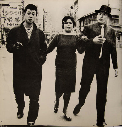 Ed van der Elsken's Sweet Life, like William Klein's New York and Andy Warhol's Moderna Museet catalogue, was an important influence on the emerging generation of Provoke-era Japanese photographers, who took many of the ideas in these books to extreme conclusions.