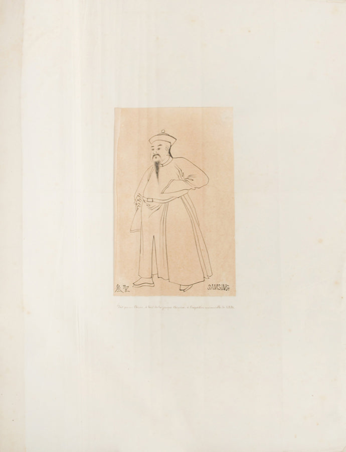 First edition of Phillip Brannon's The Park and the Crystal Palace, a scarce set of unusual views of the Crystal Palace, with an additional hand-coloured lithograph titled 'Interior of the Crystal Palace'.