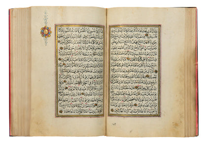 An attractive Ottoman quran copied by Abdullah Zihni in the mid-nineteenth century in ottoman turkey.