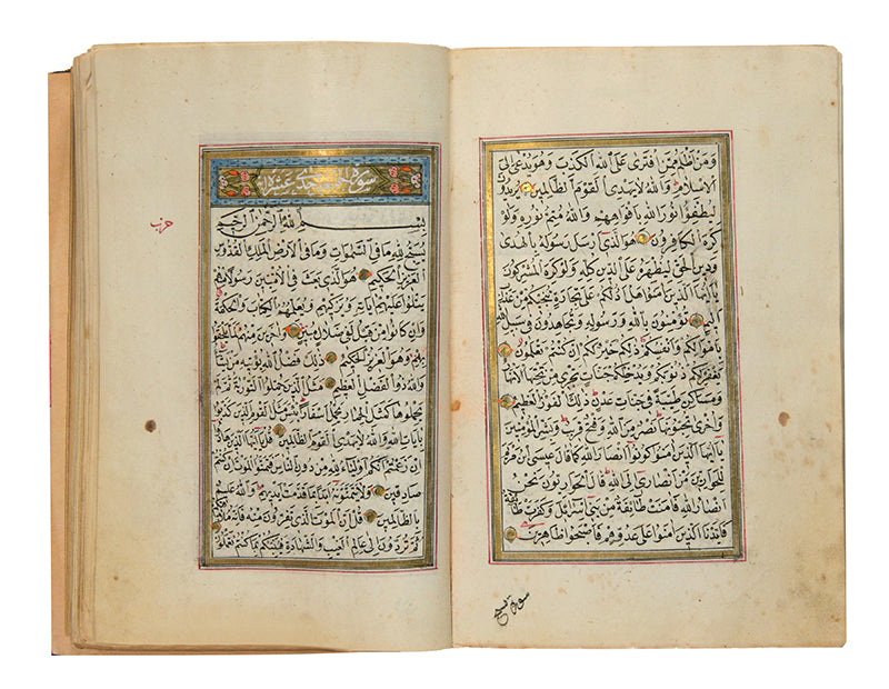An attractive Ottoman quran copied by Abdullah Zihni in the mid-nineteenth century in ottoman turkey.