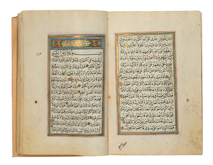An attractive Ottoman quran copied by Abdullah Zihni in the mid-nineteenth century in ottoman turkey.