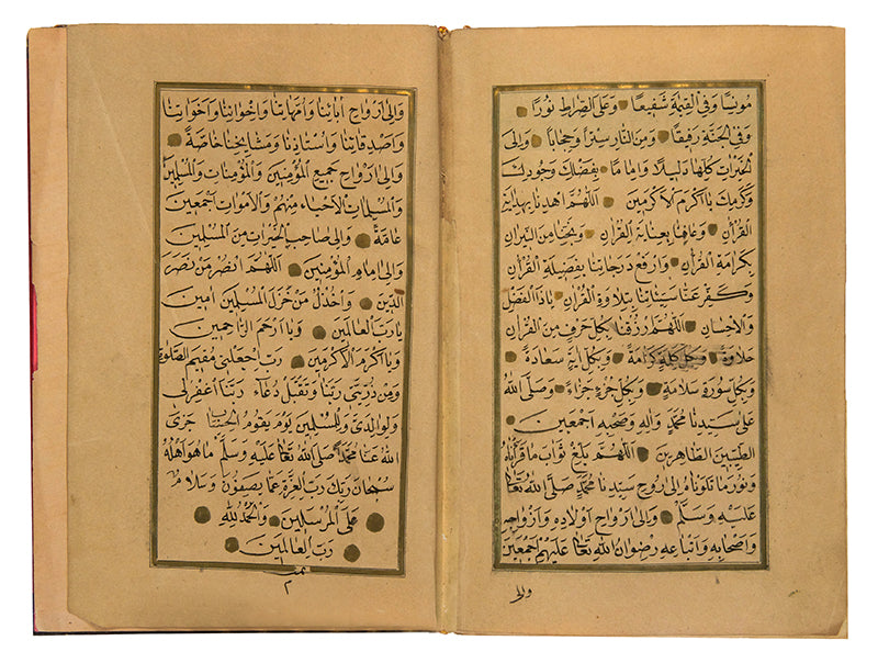 An attractive Ottoman quran copied by Abdullah Zihni in the mid-nineteenth century in ottoman turkey.