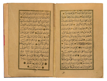 An attractive Ottoman quran copied by Abdullah Zihni in the mid-nineteenth century in ottoman turkey.