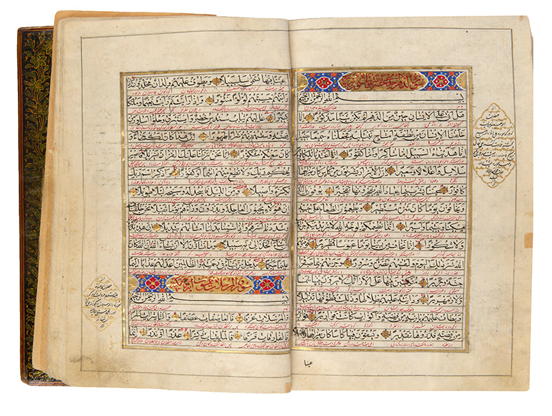 A very attractive Qajar Qur'an copied by Abdullah Ali Naqi Ahmad in 1239 AH.