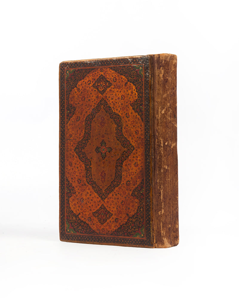 A very attractive Qajar Qur'an copied by Abdullah Ali Naqi Ahmad in 1239 AH.