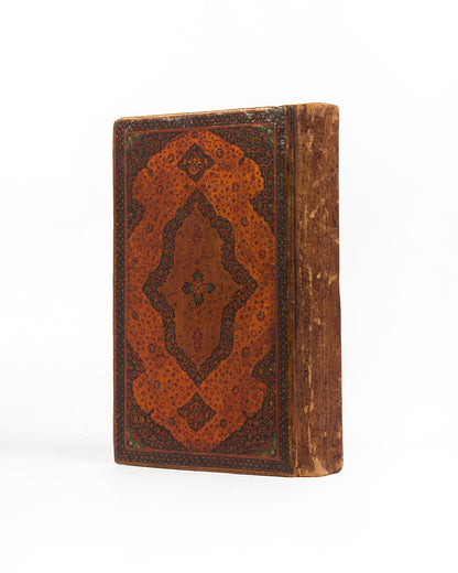 A very attractive Qajar Qur'an copied by Abdullah Ali Naqi Ahmad in 1239 AH.