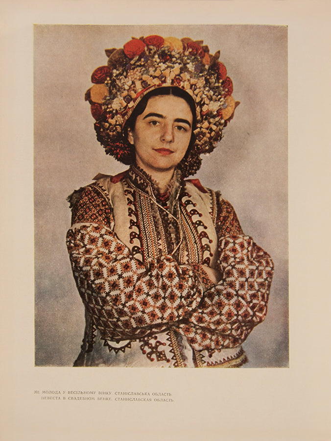 With the dust jacket. This edition is dedicated to traditional clothing and is richly illustrated.