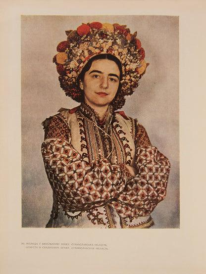 With the dust jacket. This edition is dedicated to traditional clothing and is richly illustrated.