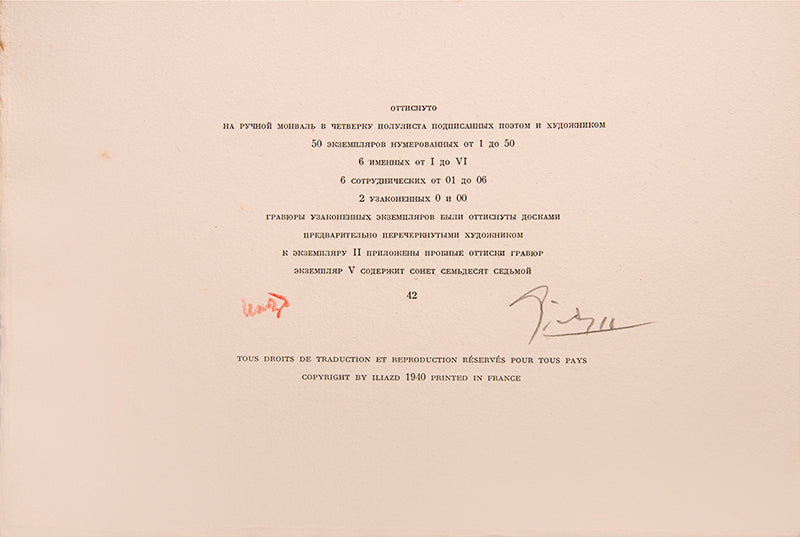 One of 50 copies. Signed by Iliazd and Picasso.