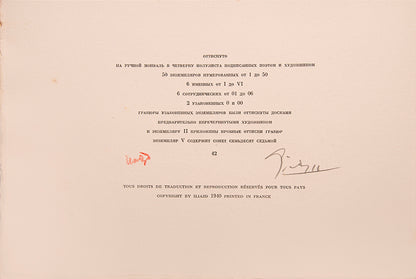 One of 50 copies. Signed by Iliazd and Picasso.