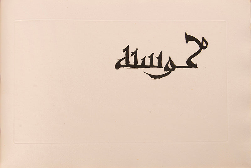 One of 50 copies. Signed by Iliazd and Picasso.