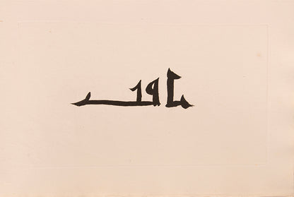 One of 50 copies. Signed by Iliazd and Picasso.