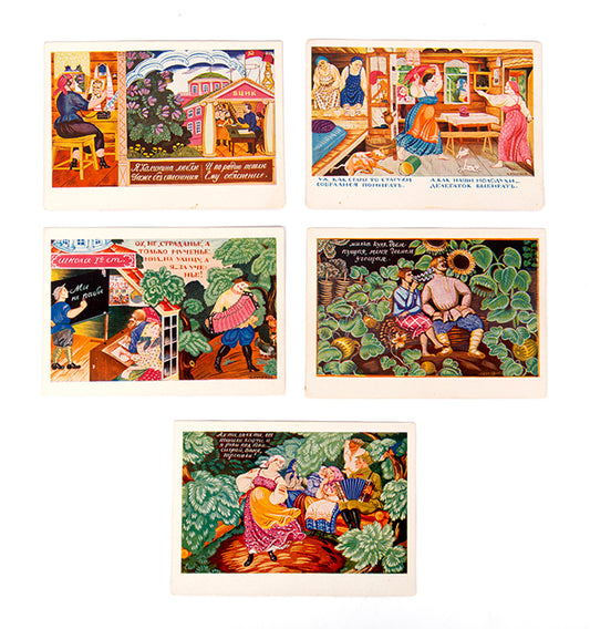 Series of 'chastushki' postcards depicting newly-emancipated Soviet village girls and women, accompanied with humorous <em>chastushki</em> rhymes, created by the master of Soviet propaganda lubok.