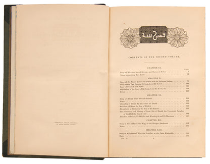 First edition and english translation of the Arabian Nights by Edward Lane, printed in London in 1839.
