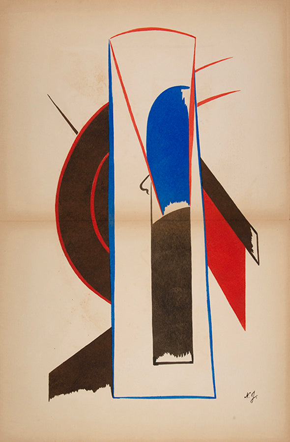 A presentation copy inscribed by both artists to Boris Anrep.