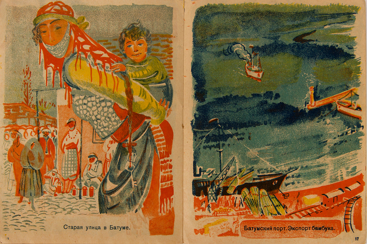 Soviet children's book celebrating the Soviet 'tropicss' i.e. Adjara and Abkhazia.