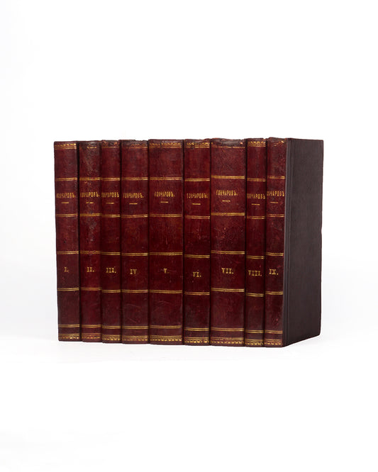 Polnoe Sobranie Sochinenii [The Complete Works].