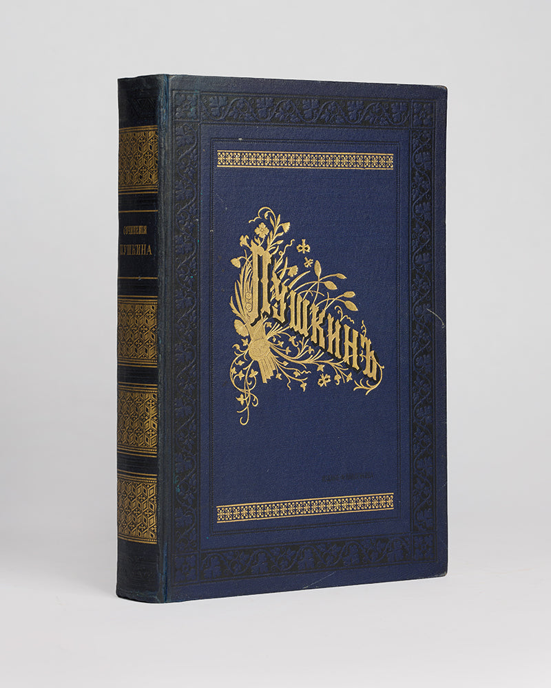 A richly illustrated volume 