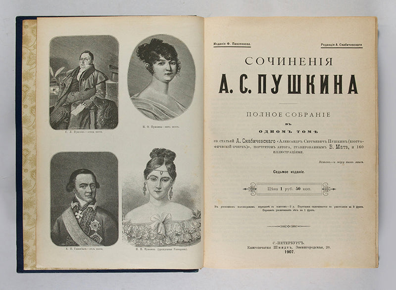 A richly illustrated volume 