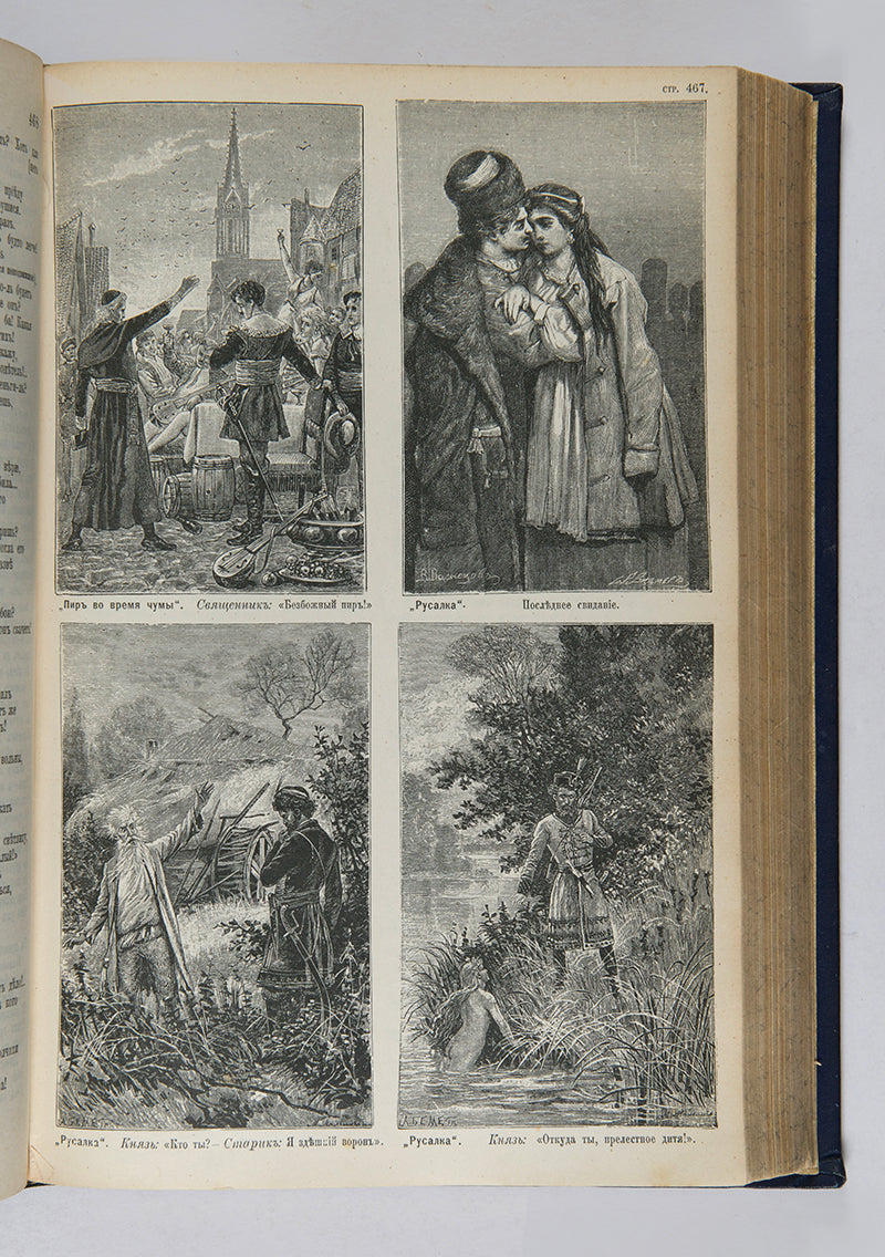 A richly illustrated volume 