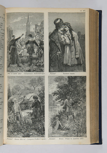 A richly illustrated volume 
