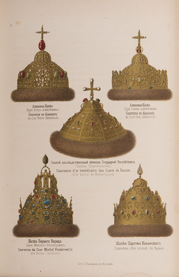 Moskovskaia Oruzheinaia Palata [Moscow's Armoury Palace].