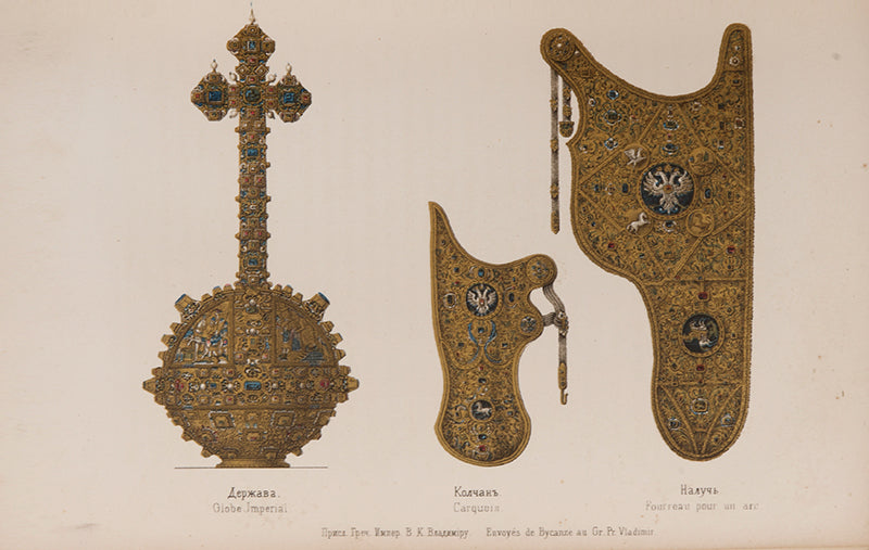 Moskovskaia Oruzheinaia Palata [Moscow's Armoury Palace].