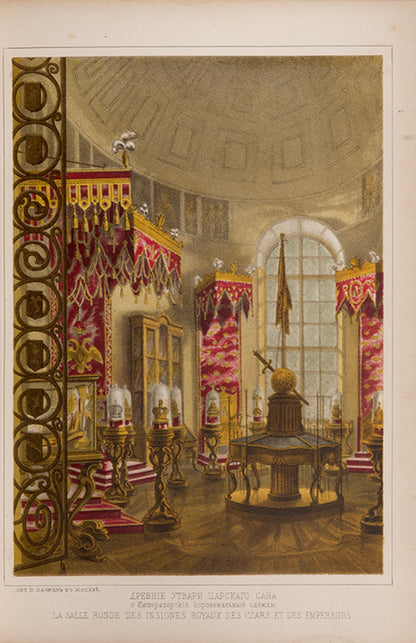 Moskovskaia Oruzheinaia Palata [Moscow's Armoury Palace].