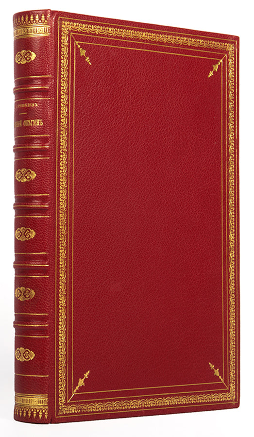 An illustrated nineteenth-century edition of Pushkin's masterpiece.