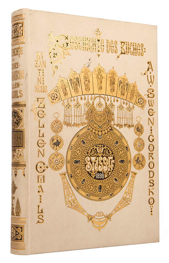 Geschichte des Buches byzantinische Zellen-Emails.