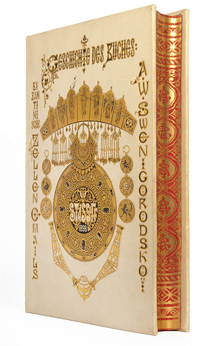 Geschichte des Buches byzantinische Zellen-Emails.