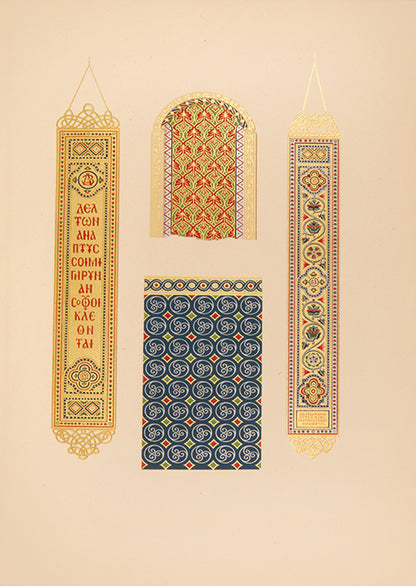 Geschichte des Buches byzantinische Zellen-Emails.