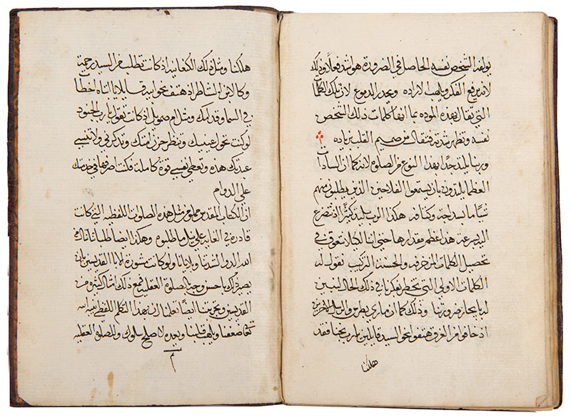 Manuscript prayers from the mother of the carmelites saint teresa of avila in arabic frmo lebanon 1750.