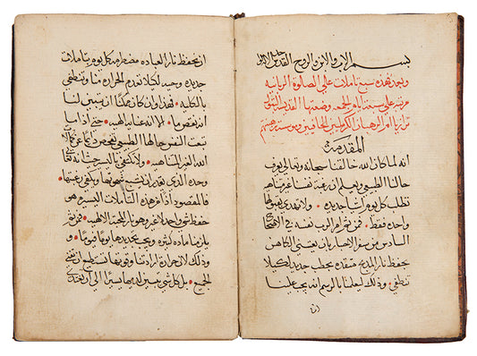 Manuscript prayers from the mother of the carmelites saint teresa of avila in arabic frmo lebanon 1750.