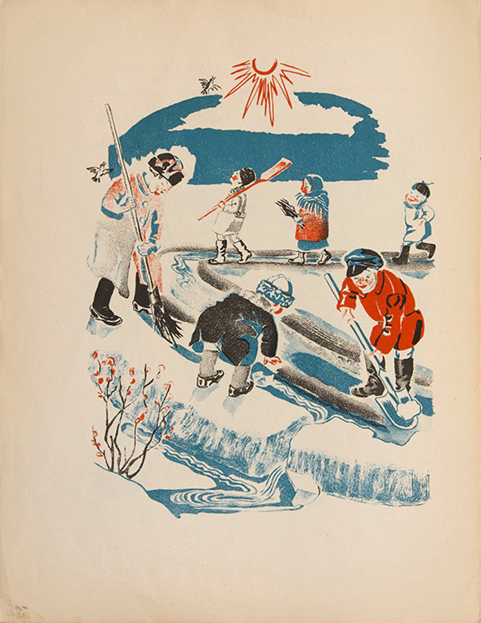 A fine example of a Soviet children's book. 