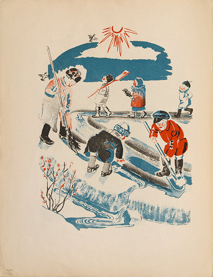 A fine example of a Soviet children's book. 