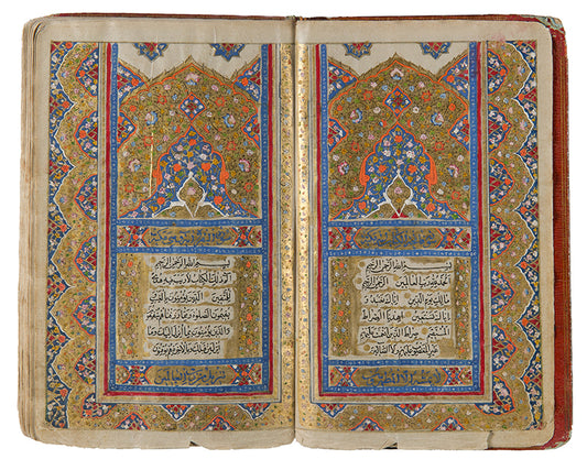 Illuminated pocket sized Qajar Qur'an produced around 1830.