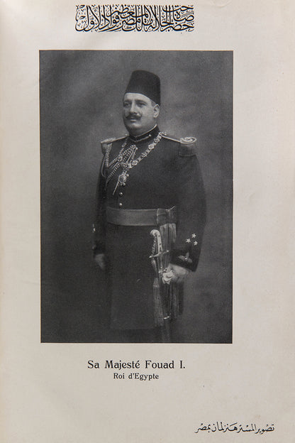 First edition of Mir'At Al-Haramayn wa Al-Rihlat Al-Hijaziyya wa Al-Hajj wa Mashari'uh Al-Dinya by Ibrahim Rifat Pasha, a acarce early important photographic account of Mecca and Medina.