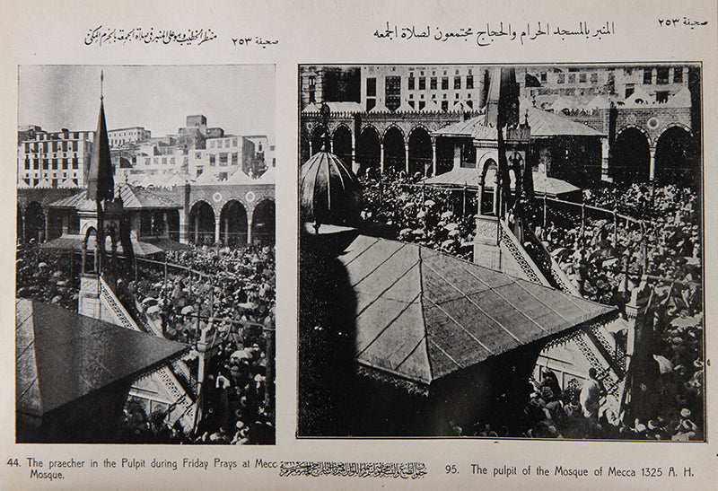 First edition of Mir'At Al-Haramayn wa Al-Rihlat Al-Hijaziyya wa Al-Hajj wa Mashari'uh Al-Dinya by Ibrahim Rifat Pasha, a acarce early important photographic account of Mecca and Medina.