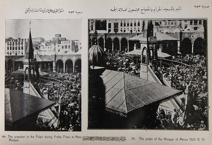 First edition of Mir'At Al-Haramayn wa Al-Rihlat Al-Hijaziyya wa Al-Hajj wa Mashari'uh Al-Dinya by Ibrahim Rifat Pasha, a acarce early important photographic account of Mecca and Medina.