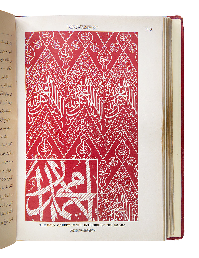 First edition of Mir'At Al-Haramayn wa Al-Rihlat Al-Hijaziyya wa Al-Hajj wa Mashari'uh Al-Dinya by Ibrahim Rifat Pasha, a acarce early important photographic account of Mecca and Medina.
