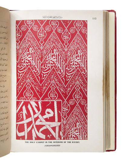 First edition of Mir'At Al-Haramayn wa Al-Rihlat Al-Hijaziyya wa Al-Hajj wa Mashari'uh Al-Dinya by Ibrahim Rifat Pasha, a acarce early important photographic account of Mecca and Medina.