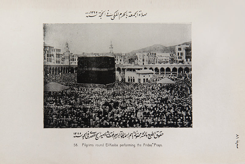 First edition of Mir'At Al-Haramayn wa Al-Rihlat Al-Hijaziyya wa Al-Hajj wa Mashari'uh Al-Dinya by Ibrahim Rifat Pasha, a acarce early important photographic account of Mecca and Medina.