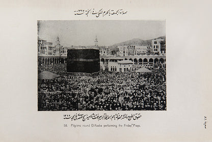 First edition of Mir'At Al-Haramayn wa Al-Rihlat Al-Hijaziyya wa Al-Hajj wa Mashari'uh Al-Dinya by Ibrahim Rifat Pasha, a acarce early important photographic account of Mecca and Medina.