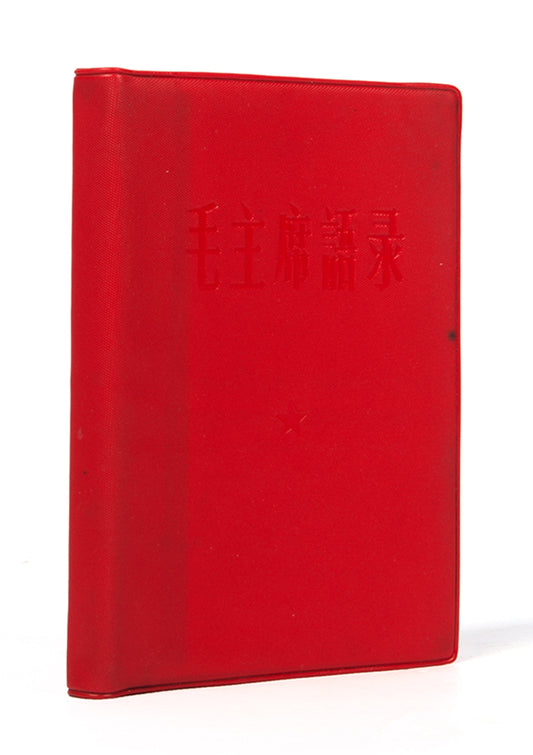 Quotations of Chairman Mao