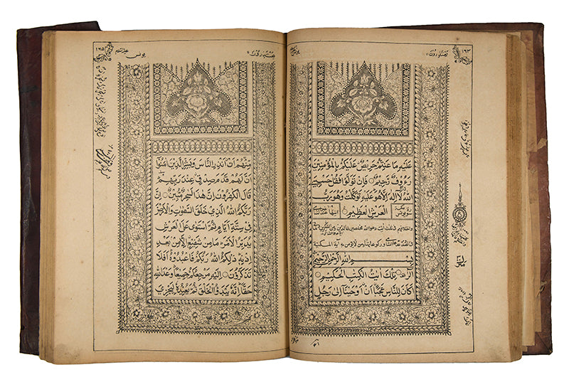 An attractive quran lithographed from a manuscript printed in bombay in 1883.