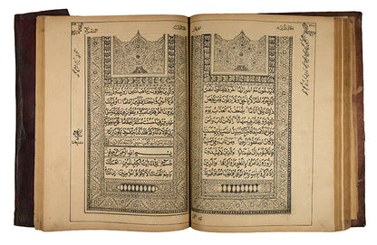 An attractive quran lithographed from a manuscript printed in bombay in 1883.