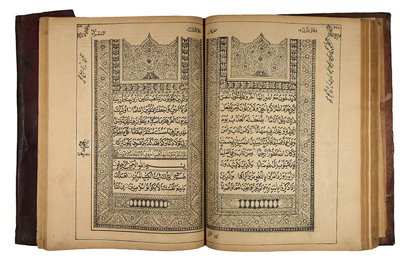 An attractive quran lithographed from a manuscript printed in bombay in 1883.