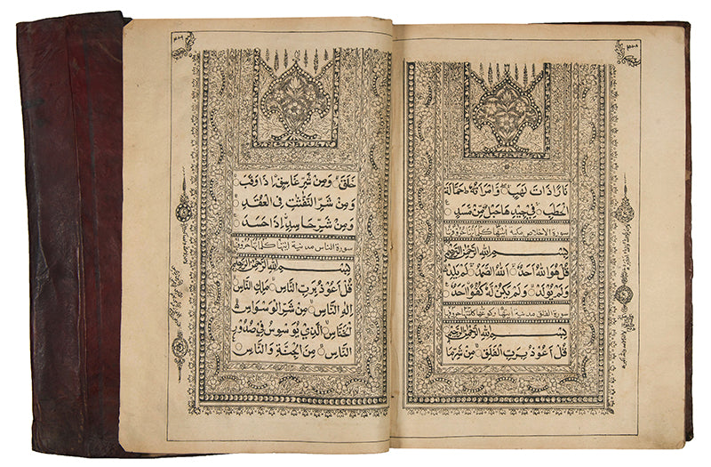 An attractive quran lithographed from a manuscript printed in bombay in 1883.
